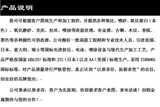 梳子型散热器型材工厂直销 佛山创程金属的厂家实力与加工优势