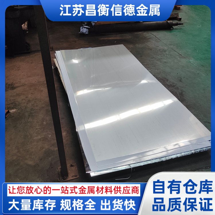 扬州不锈钢板金属拉丝加工 工艺、应用与选择指南